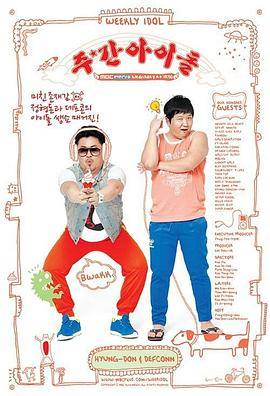 SEO标题优化分类